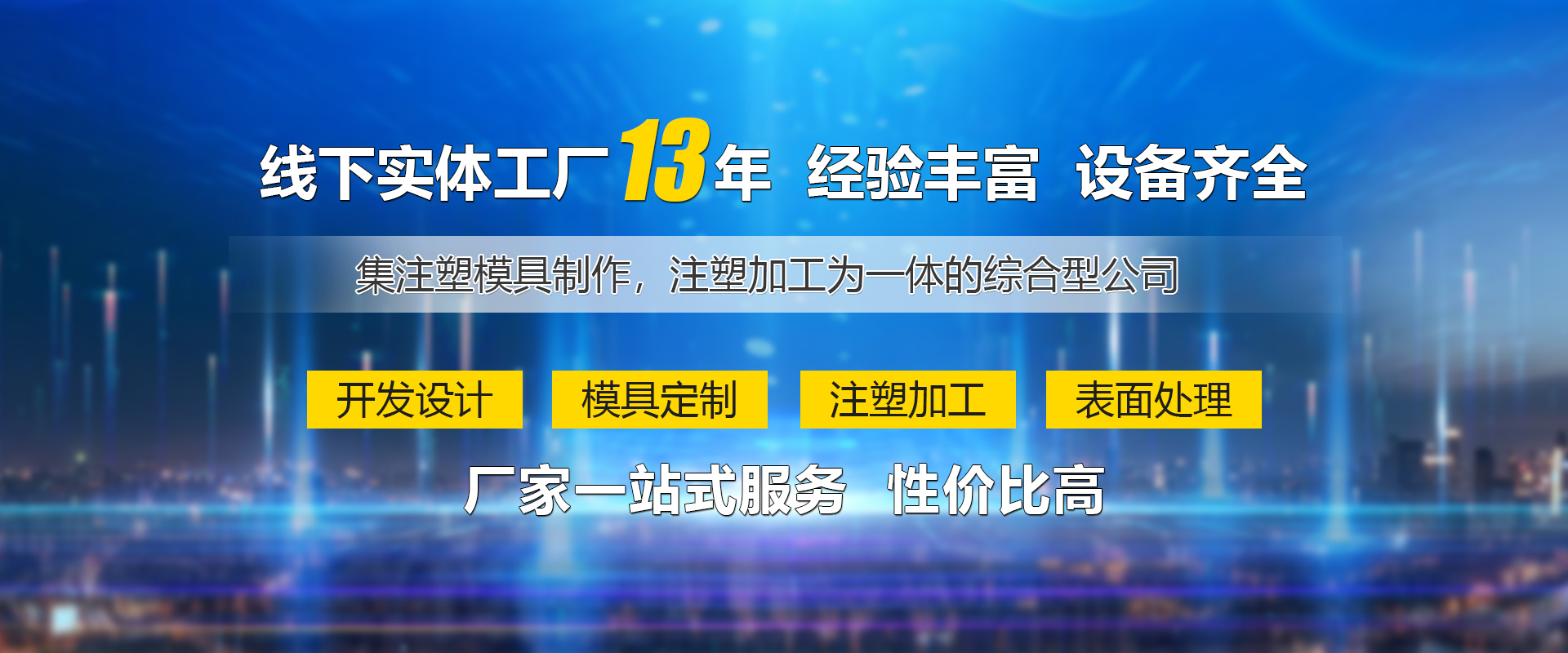 濟(jì)寧明輝電器有限公司