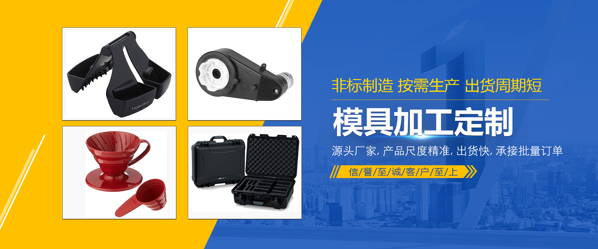 濟(jì)寧明輝電器有限公司